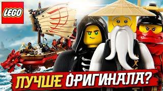 LEGO Ninjago 71705 Летающий корабль Мастера Ву и ниндзя Обзор