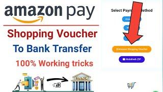 Amazon Shopping Voucher To Bank Transfer how to transfer Amazon pay shopping voucher to bank account