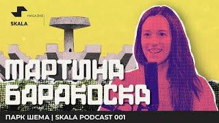 PODCAST: ПАРК ШЕМА // Мартина Баракоска // С02 Е01