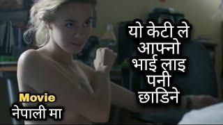 Romantic Movie Explained In Nepali | Hollywood Movie In Nepali