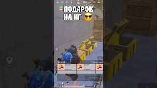 Новогоднее сопровождение в Метро Рояль #метророяль #pubgmobile #pubgmetroroyal