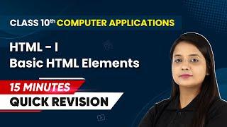 15 Minutes Masterclass: Quick Revision of Basic HTML Elements | Class 10th Computer Applications