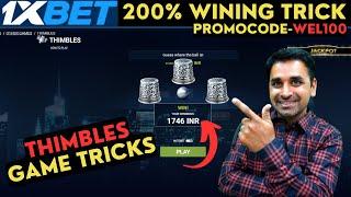 1xbet Best Tricks for Thimbles game | 1xbet Thimbles game | 1xbet promo code #1xbet