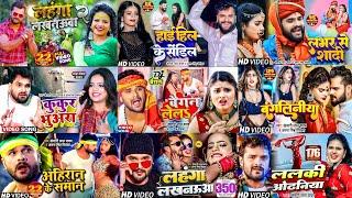 Khesari Lal Yadav Hits Songs || Nonstop Bhojpuri Song || Khesari Lal New Bhojpuri Song 2024