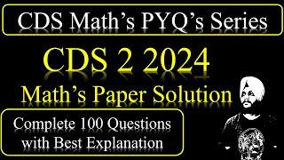 CDS 2024 1 Maths Solution Answer Key | CDS Maths Paper solution | Maths Paper CDS 2024 2 #cdsmaths