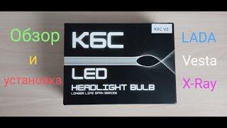 LED лампы - K6C V2 6000К