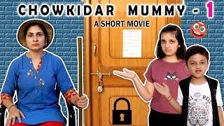 CHOWKIDAR MUMMY Part 1 - A Short Movie Funny | Aayu and Pihu Show