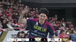 【東京GB公式】2024/11/3 サントリーサンバーズ大阪戦ハイライト映像