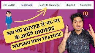 Meesho New Customer से orders बढ़ाने का new feature