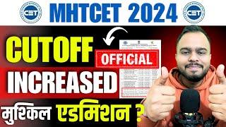 MHT CET 2024 | CUTOFF INCREASED | BAD NEWS TO ALL STUDENTS | IMPORTANT UPDATE |