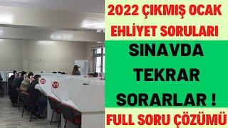 BU SORULAR ÇIKAR / 2022 OCAK EHLİYET SORULARI / EHLİYET SINAV SORULARI 2022/ EHLİYET SORULARI ÇÖZ