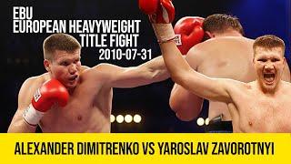 ALEXANDER DIMITRENKO VS YAROSLAV ZAVOROTNYI | FULL FIGHT EBU EUROPEAN HEAVYWEIGHT TITLE FIGHT