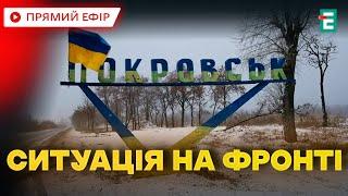  САМЫЕ СЛОЖНЫЕ БОИ ️ Россияне фактически уже вышли на трассу от Покровска до Днепра