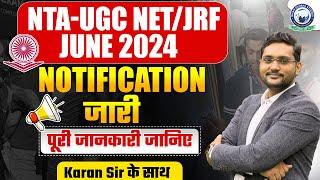 UGC NET/JRF JUNE 2024 || UGC NET 2024 Notification || Complete Information by Karan Sir