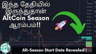 Very Important Video - Altcoin Season Start Date Revealed - Bitcoin Dominance Analysis -Crypto Tamil