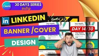 How to Create Linkedin Banner on Canva in TamilCanva Tutorials In Tamil 2025banner design in tamil