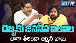 LIVE : Anchor Eshwar about YS Jagan Comments on Pawan Kalyan |@SakshiTV