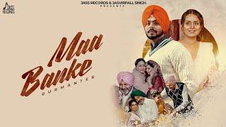 Maa Banke (Official Video) Gurmanter | Amanjot Kaur | New Punjabi Song 2024 | Jass Records