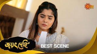 Jayang Dehi- Best Scene | 15 Nov 2024|Full Ep FREE on SUN NXT | Sun Bangla