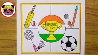 National Sports Day Drawing / National Sports Day Poster Drawing / Sports Day Drawing / Sports Day