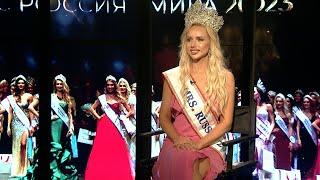 Миссис Россия — 2023 — Натали Оскар / Mrs Russia World 2023