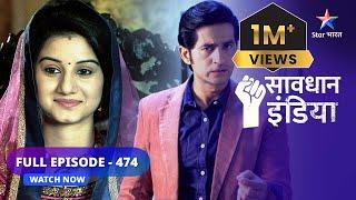 FULL EPISODE- 474 | Bachche ki raksha  | सावधान इंडिया  |Savdhaan India  Fights Back#starbharat