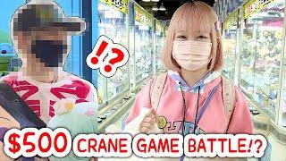 CRAZY MIRACLES... Japan $500 CRANE GAME BATTLE!! vs CAMERA MAN