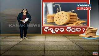 Damdar Khabar: When Digestive Or Diabetic-Friendly Biscuits Not Good For Your Health?