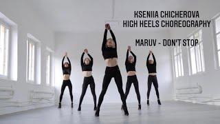 CHICHA | KSENIIA CHICHEROVA | HIGH HEELS CHOREOGRAPHY | MAEUV - DAON’T STOP |