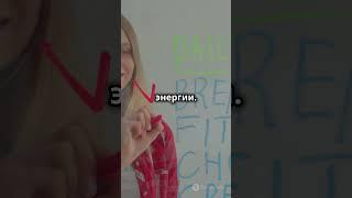 3 привычки которые изменят твою жизнь #shortvideo #shorts #рекомендации #рек #факты