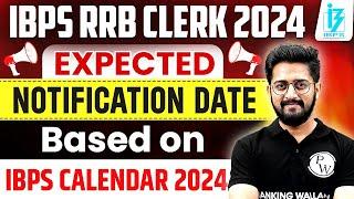 IBPS RRB Clerk 2024 | IBPS RRB Clerk Notification Date | IBPS RRB Clerk Expected Notification 2024