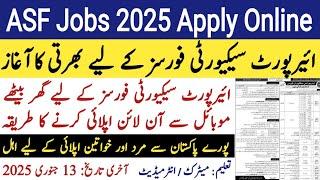 ASF Jobs 2024 Apply Online | ASF online apply karna ka tarika | Airport Security Force Jobs 2025