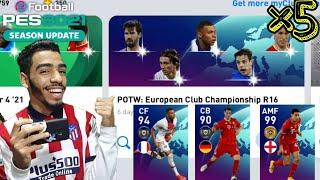UCL POTW: EUROPEAN CLUB ROUND 16 PACK OPENING ×5  PES 2021 MOBILE