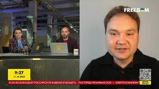 Задача мобилизованных — живым щитом удерживать рубежи: Александр Мусиенко