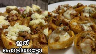 ഈ നോമ്പിന് പുതിയ ഐറ്റംEgg Snacks | ifthar Recipe | Sara’s Cooking World