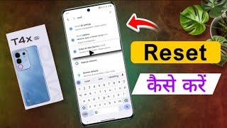 How to Reset Vivo T4x | VIVO T4X Reset कैसे करें