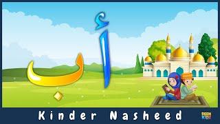 Arabisches Alphabet - Alif Ba Song (Kindernasheed)