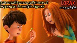 உலகின் கடைசி மரத்தை நடும் போராட்டம்|Tamil Voice Over|Tamil Dubbed Movies Explanation|Tamil Movies