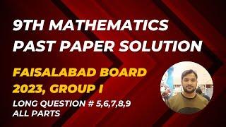 9th class Math | Past Paper Solution | Faisalabad Board 2023 | Faraz Bin Zafar | Q 5,6,7,8,9