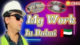Dubai Kaise Jaye !  Dubai Mein Kaam Kaise Hota Hai !  Dubai Labor Life #dubai #india #amjadkhera