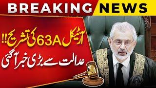 Article 63-A Case Review: Qazi Faez Isa Remarks | Big News Came From Supreme Court | Public News