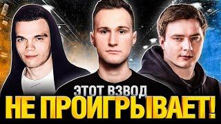 Игра на 90% Побед  - Диффундер, Гранни и Вильф