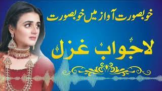 Indian Sad Ghazal Urdu Emotional Sad Ghazal-Heart Broken Sad Ghazals-Heart Touching Urdu Ghazal