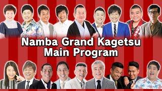 Namba Grand Kagetsu: The Palace of Comedy