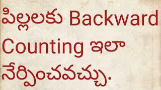 Easy way to teach counting numbers  for kids || Forward Counting || Backward Counting || Telugu