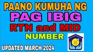 PAANO KUMUHA NG PAGIBIG NUMBER ONLINE| STEP BY STEP TUTORIAL