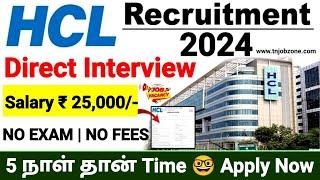 HCL RECRUITMENT 2024 TAMIL HCL TECH NOTIFICATION 2024 HCL JOB VACANCY 2024 TAMIL TN IT JOBS 2024