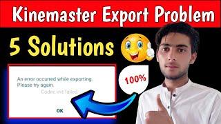 Kinemaster Video Export Problem | An Error Occurred while Exporting Kinemaster-How To Fix kinemaster