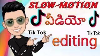 How to edit slow motion video in tiktok telugu