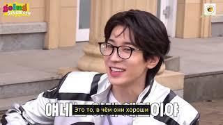 [RUS SUB] [РУС САБ] GOING SEVENTEEN EP.100